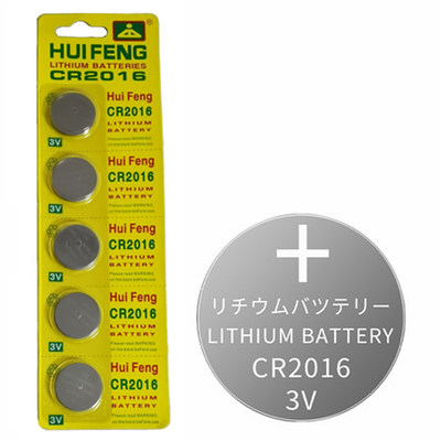 CR2016 DL2016 2016 Lithium 3V Button Cell Battery 纽扣电池