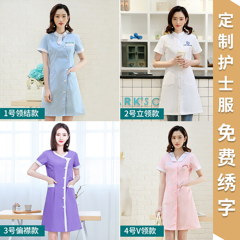 兰蒂文美容师美容院工作服女白大褂短袖夏季薄护士服长袖医生服