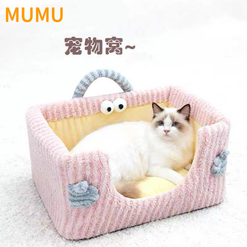 MUMU猫窝冬季保暖月亮绒海绵窝超大号可拆洗狗窝半封闭式猫床