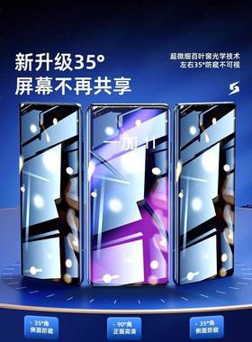 适用一加Ace3pro防窥水凝膜oneplusAce3全屏防摔防爆Ace2v全胶无白边手机膜一加Ace竞速版防指纹抗蓝光保护膜