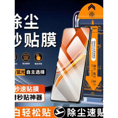 适用OPPOA31/A32全屏覆盖钢化膜A2无尘舱a93/a96秒贴膜a55/A2/a92s手机膜a53/A97高清a35x保护膜A93S防摔贴膜
