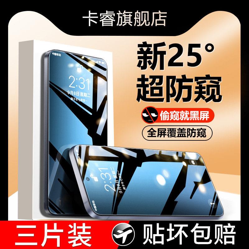 适用荣耀magic8proair钢化膜magic8手机膜新款防窥majic8pro全屏覆盖抗蓝光无尘仓por刚化全包抗摔保护膜