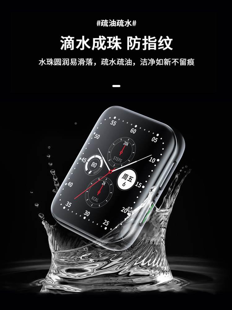 适用OPPOWatch3保护膜watch3ppro手表钢化膜oppowatc4hes全包智能表盘pro贴膜全屏覆盖oopwatch3水凝6MM三代高性价比高么？