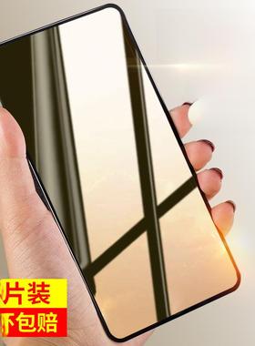 适用红米K50调质膜K50Pro手机膜Redmik50版K50Pro +全面屏防窥膜于小米红米防窥膜红色防爆防摔米全方位保护