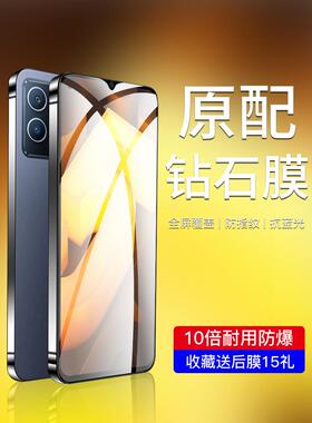 适用于iqou5钢化膜5g全屏覆盖vivoiqouou5x手机膜高清防蓝光iqou5e防摔保护V2165A全包玻璃vivoiqouou5防指纹