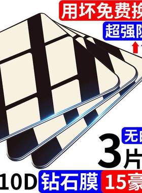 适用魅族16x钢化膜16th手机膜15贴膜15plus全屏覆盖16thplus保护膜防指纹抗蓝光高清防摔爆玻璃膜水凝膜