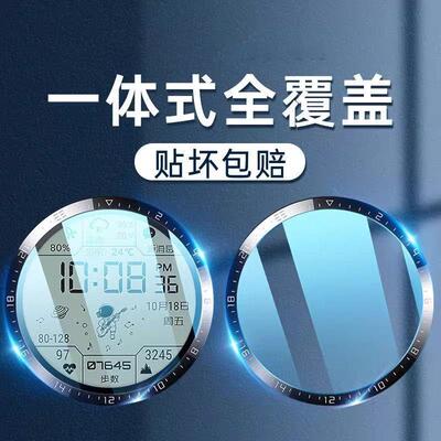 适用华为手表gt3钢化膜gt5手表膜GT2保护watchFIT3陶瓷gt3表盘膜gt2全屏watch4膜por防摔Runner/new346贴膜e