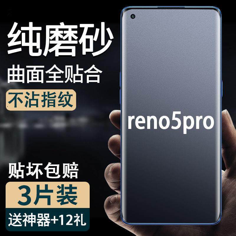 适用oppoReno5 pro手机防汗磨砂水凝软膜reno4se全屏包高清曲面钢化玻璃膜3Pro蓝光防爆保护膜5k防指纹后贴膜,3C数码配件,手机贴膜,淘宝优惠券,粉丝福利购,淘宝优惠卷