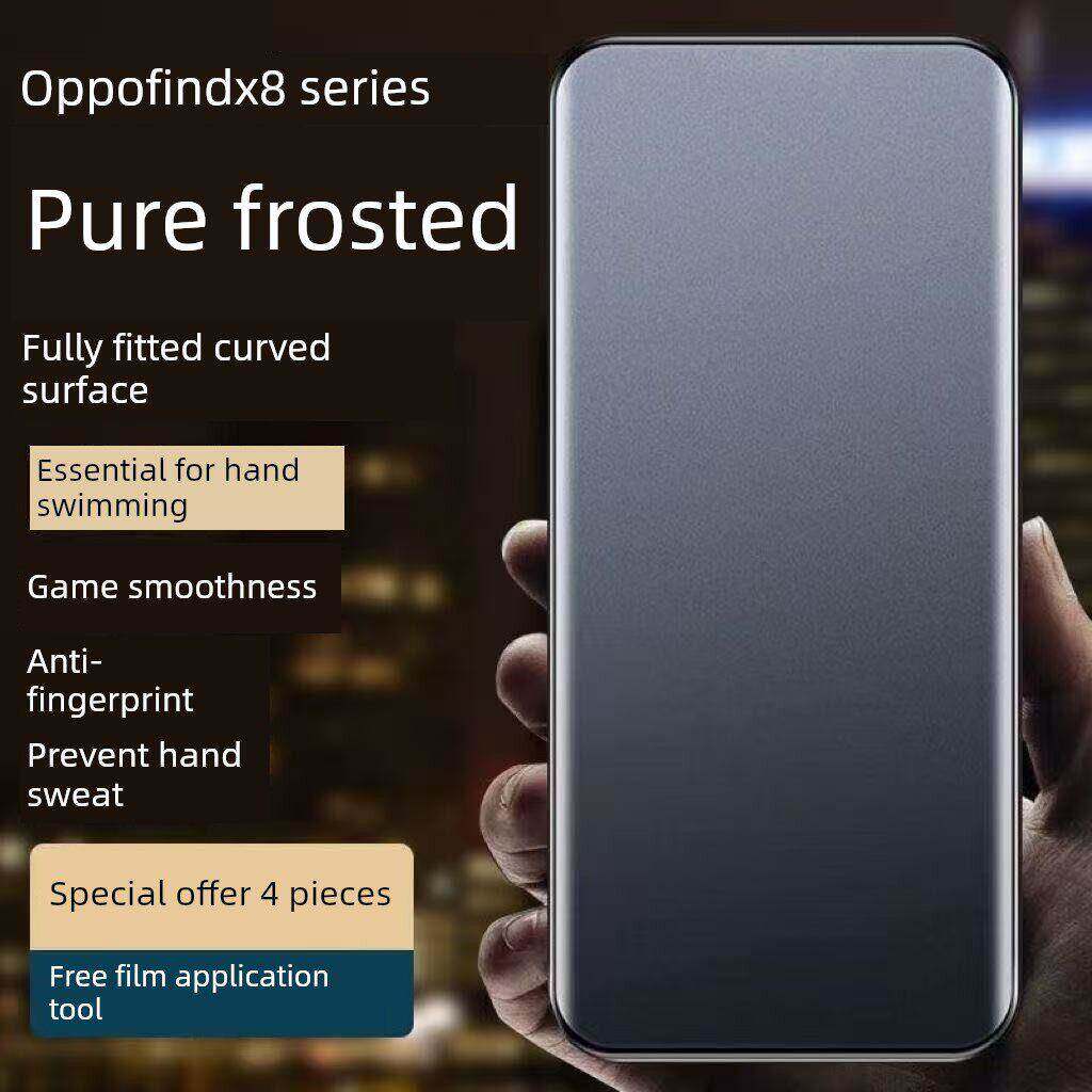 适用OPPOFindX8磨砂膜水凝膜X8Pro曲面屏全包X8Ultra防爆防摔X8s防指纹X8s+护眼抗蓝光电竞原装高清手机软膜