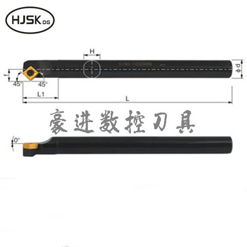 45度 内孔车刀杆 螺钉式S12M-S16Q-S20R-S25S-S32T-SSSCR/L09