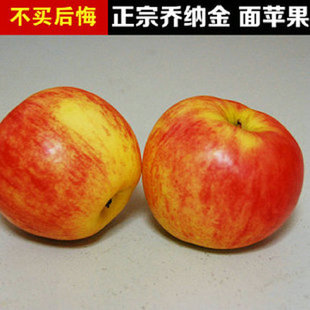 包邮 软沙面苹果5斤 乔纳金苹果新鲜水果非红富士宝宝老人可以吃