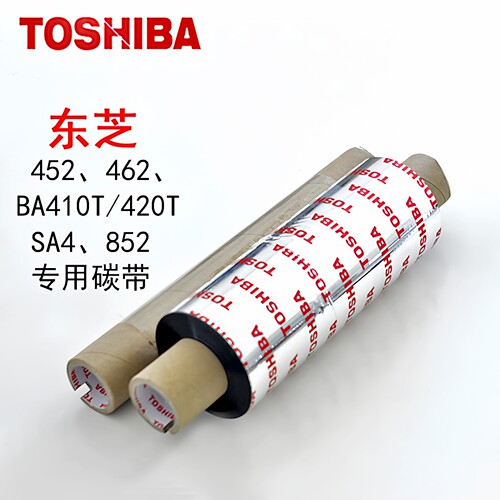 东芝碳带色带卷不干胶标签热转印