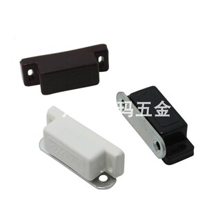 塑料小号柜吸 尼龙强力磁吸 橱柜衣柜强磁门吸门碰 卡扣碰珠