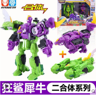 蛋蛋小子之蛋星侠磁力爆丸五合体变形机器人玩具男孩烈火雄狮雄鹰