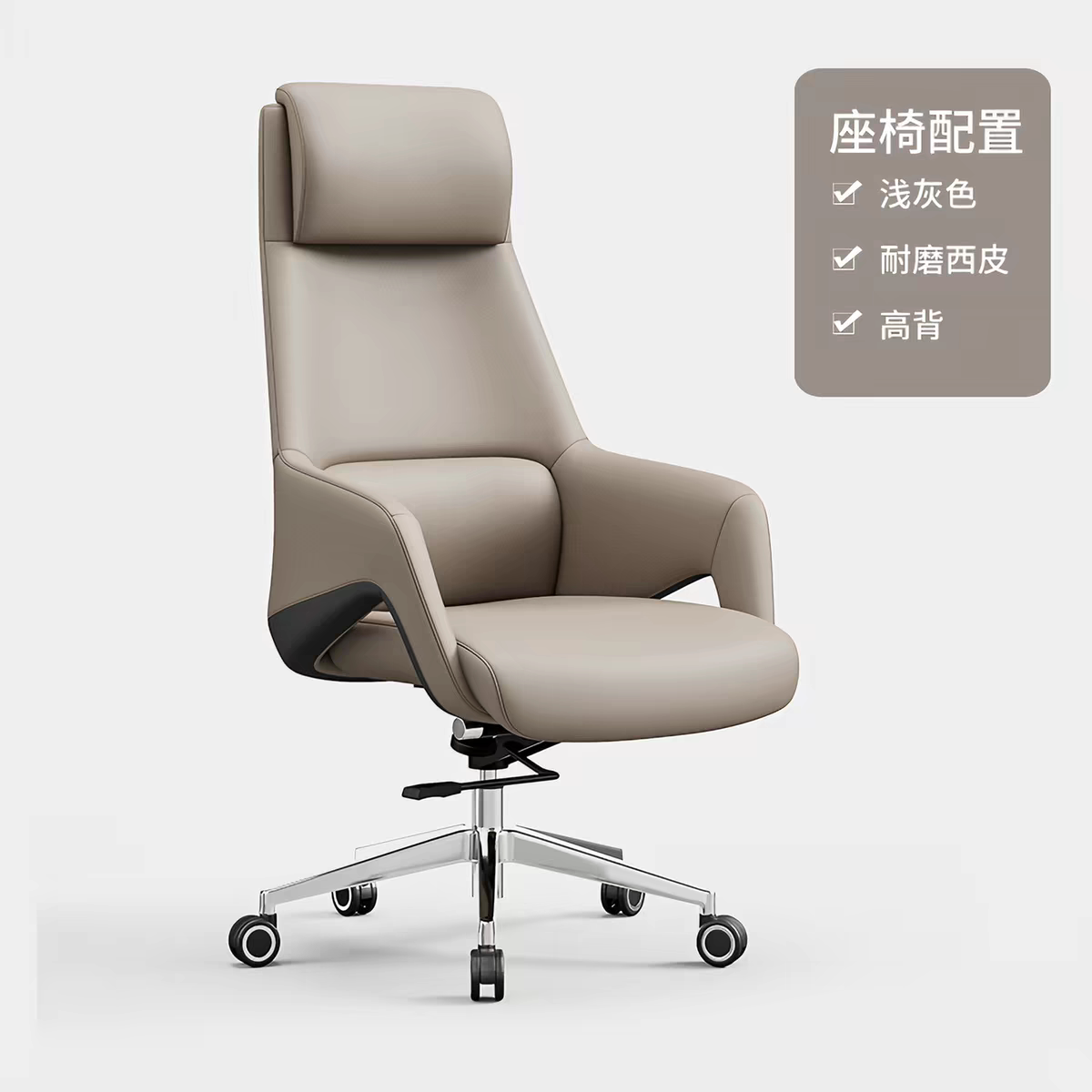 简约现代老板椅办公椅高端商务总裁椅家用舒适久坐大班椅书房转椅