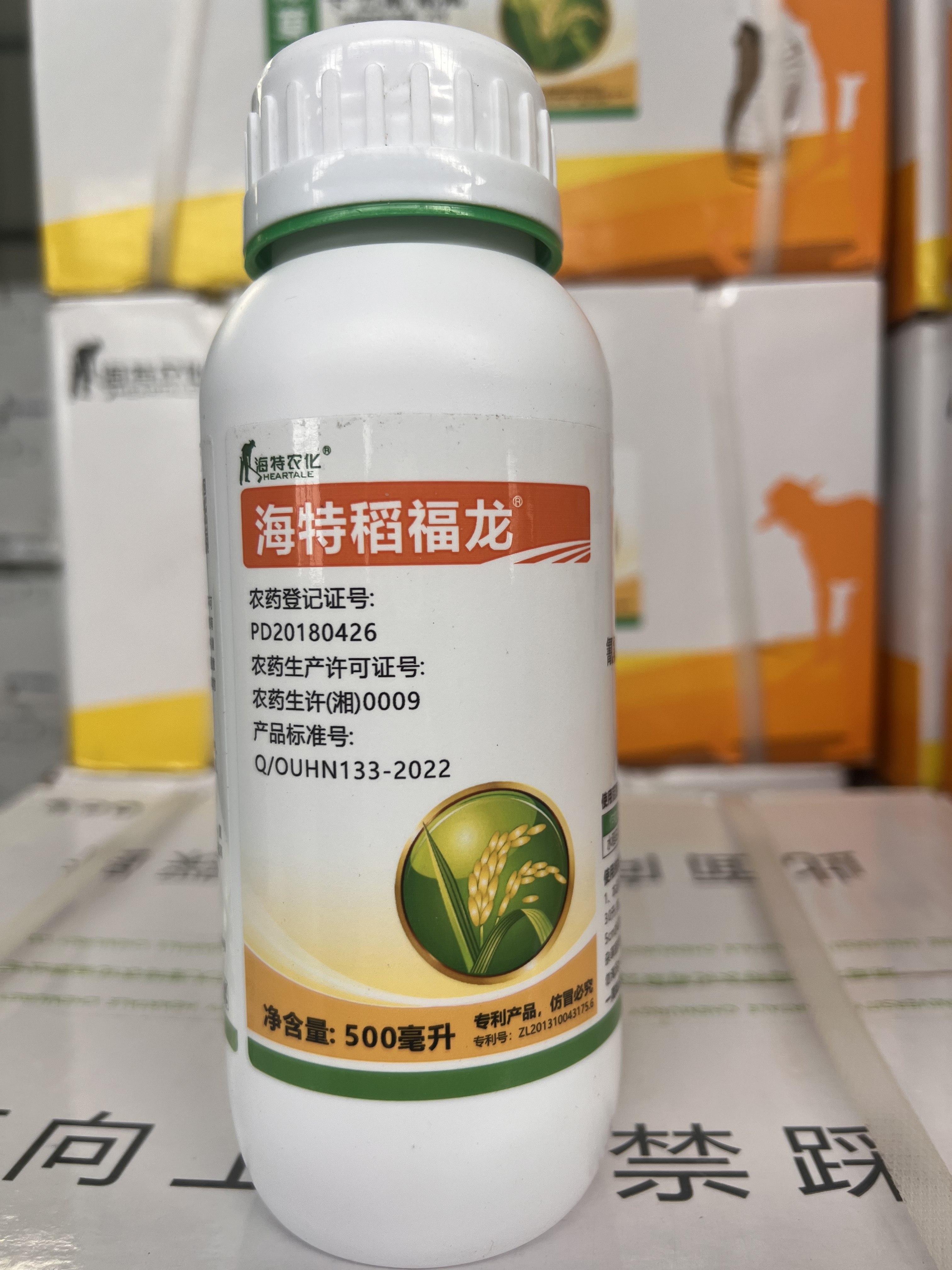 海特农化福龙21%苄五氟氰氟