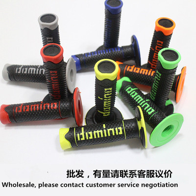 domino摩托车手把胶宗申雅马哈机车改装把手防滑通用手把套包邮