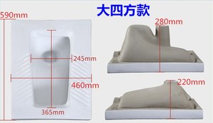小户型蹲便器       超薄带弯蹲便器