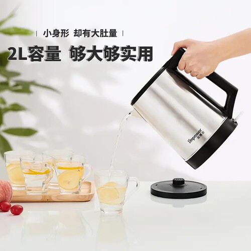 安博尔电热水壶家用快速煮水