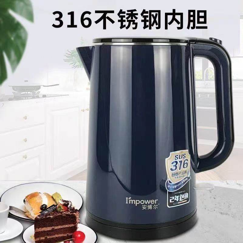 316L医用级不锈钢防干烧电热水壶