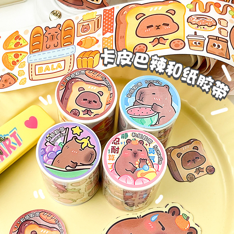 卡皮巴拉手账贴卡通可爱