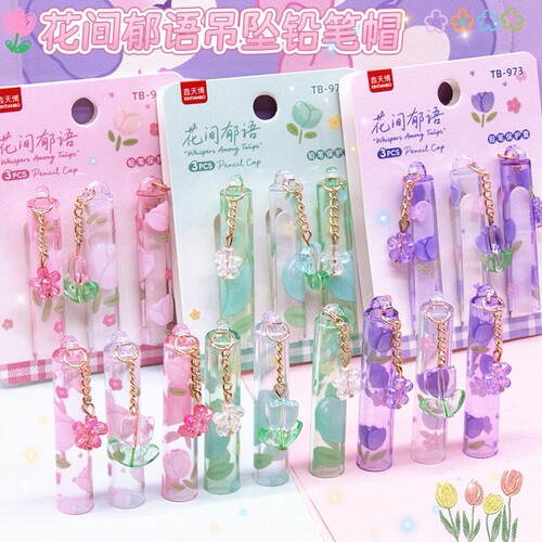花间郁语吊坠铅笔帽少女心透明水晶笔盖延长器小学生高颜值保护套