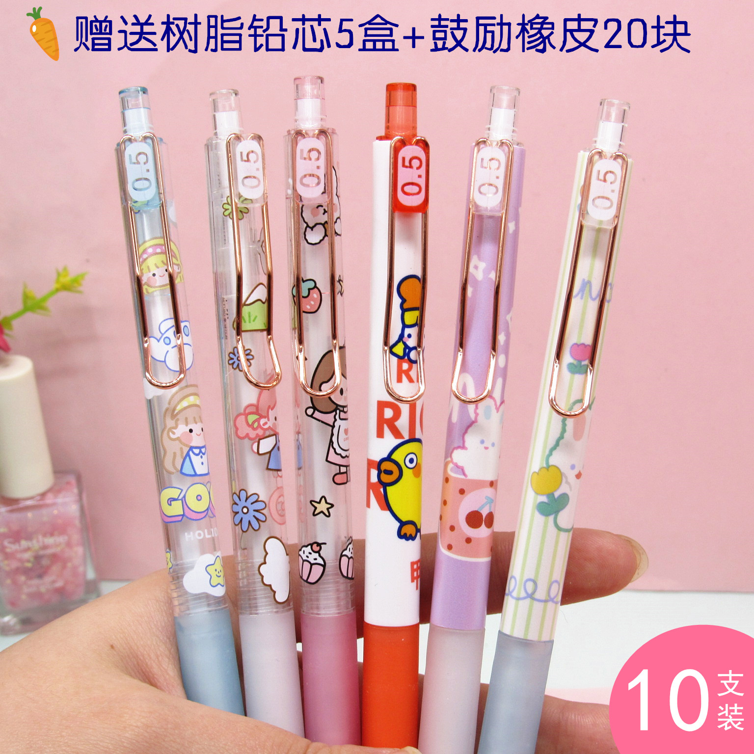 卡通自动铅笔可爱少女心0.5mm一木林按动活动铅笔超萌小仙女文具