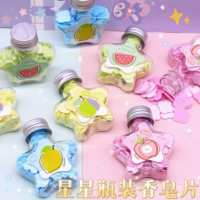 星星许愿瓶装香皂片学生儿童便携洗手片旅行一次性秒融花瓣皂花片