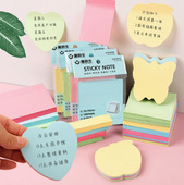 创意异型彩色便利贴可爱便签贴办公便签本可撕学生强粘留言便签纸