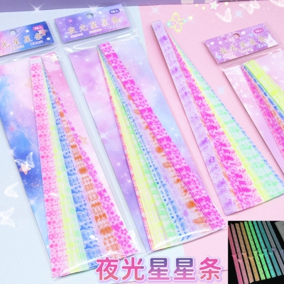 卡通夜光星星条高颜值印花许愿荧光折纸幸运星五角星儿童手工彩纸