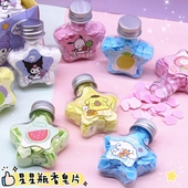 星星许愿瓶装 香皂片学生儿童便携洗手片旅行一次性秒融花瓣皂花片