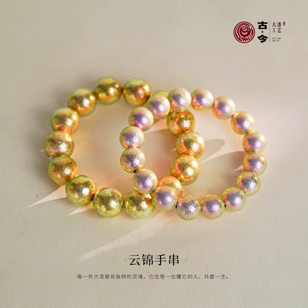 古今物语大漆昭华云锦圆珠手串