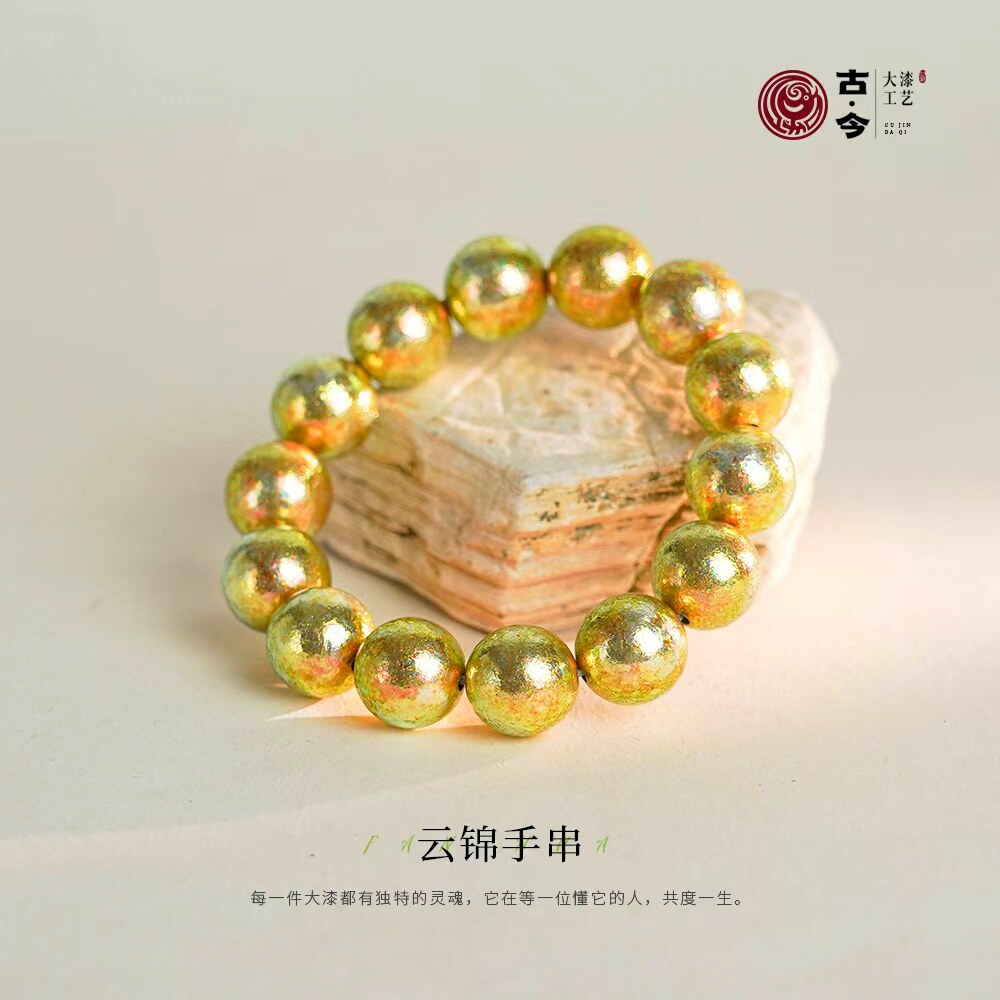 古今物语非遗漆器金色中国风手串