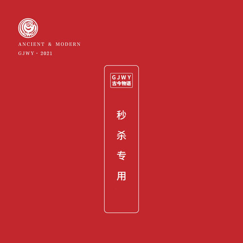 手串直播手串古今物语