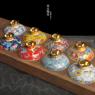 珐琅彩陶瓷盖碗盖子景德镇宫廷风三才碗盖大号功夫茶具泡茶碗单盖