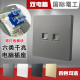 CAT6打线模块86型灰色 千兆网络二位面板信息 6六类 双口电脑插座