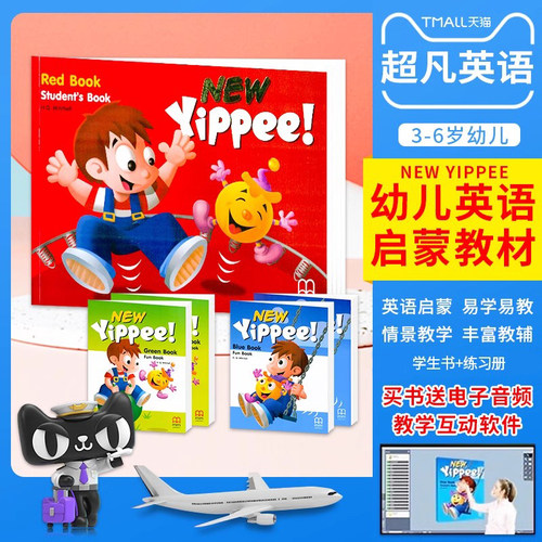 启蒙英语原版进口幼儿教材零基础