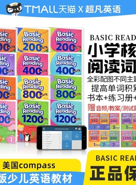 少儿英语常见词阅读key words basic reading 200 词 1级别