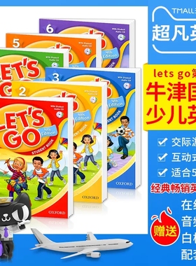 letsgo教材 牛津少儿英语自学教材第四版1-6级小学英语综合教材