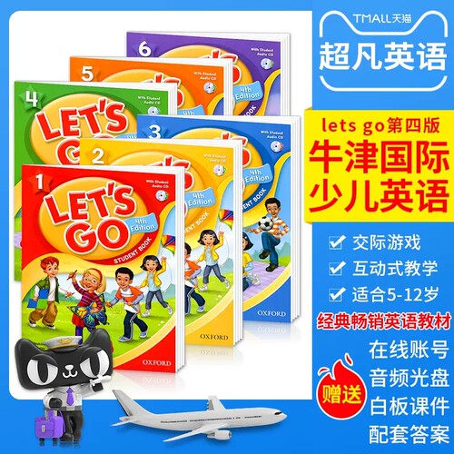 letsgo教材牛津少儿英语小学书籍