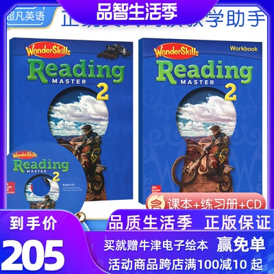 原版希尔少儿英语阅读教材
