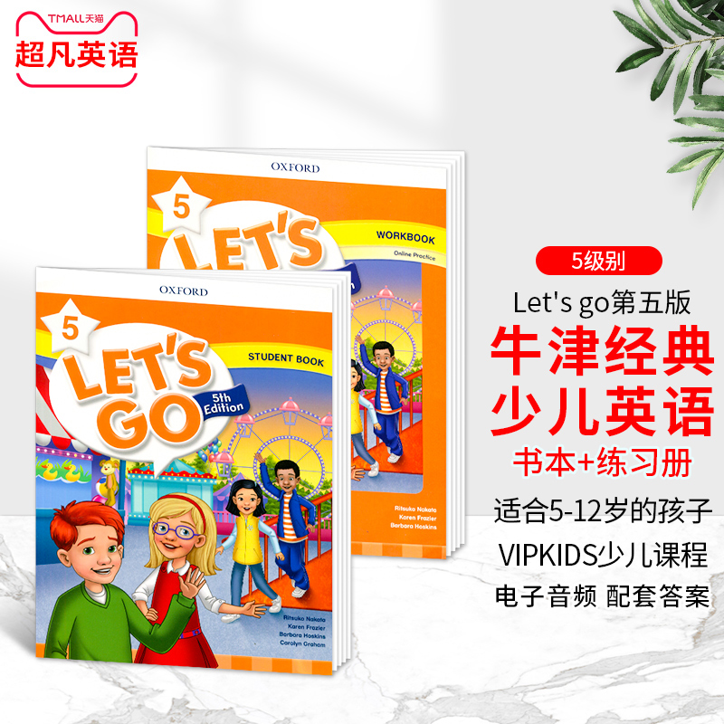 正版现货牛津少儿英语