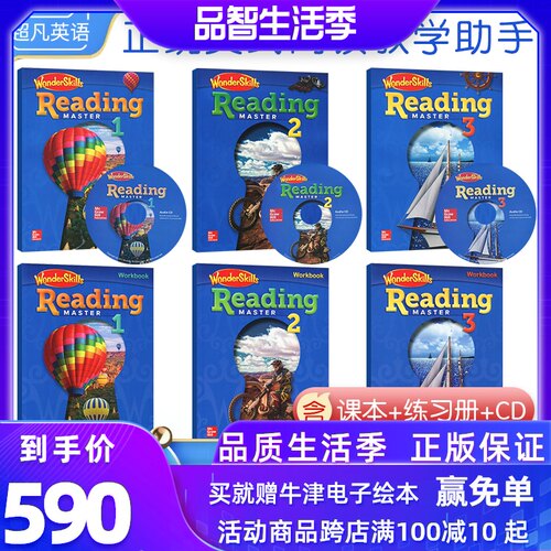 美国原版进口麦克劳希尔
