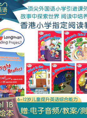 培生6-12岁少儿英语分级阅读绘本bright readers 1B5册经典故事