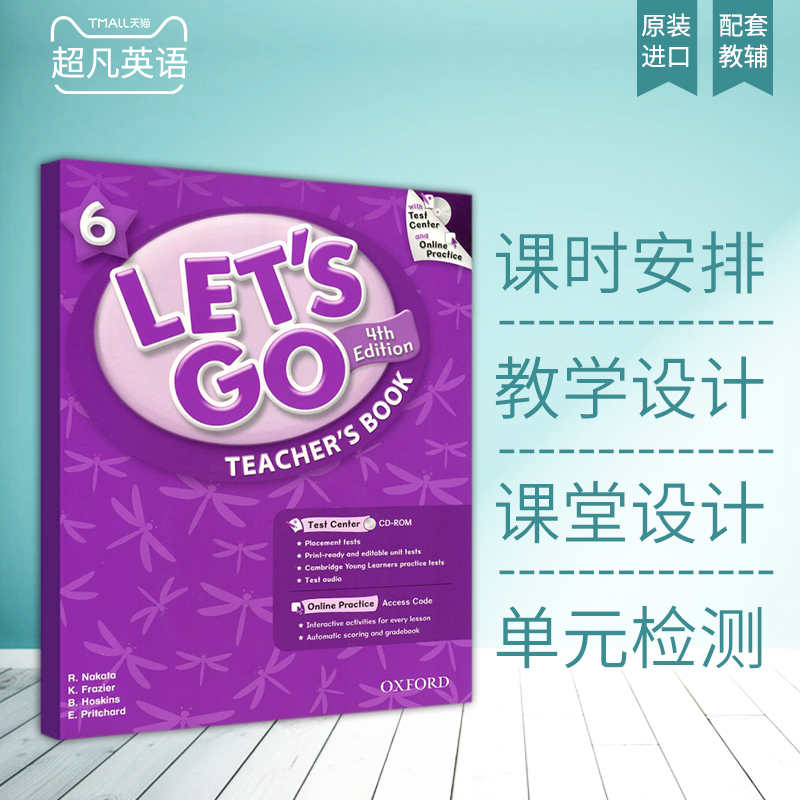 原装英国牛津少儿英语教材 let's go第四版教师用书教辅教案第6册