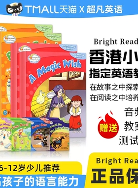 英文原版儿童读物朗文Bright Readers 1级别少儿英文分级阅读绘本