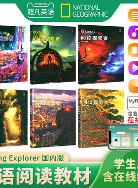 阅读探索者 原版进口reading explorer 第三版F 1 2 3 4 5级美国国家地理NGL中小学英语阅读教材学生书初高中小学青少年综合阅读