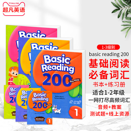 原版少儿英语常见词阅读