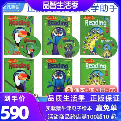 原版希尔少儿英语阅读教材