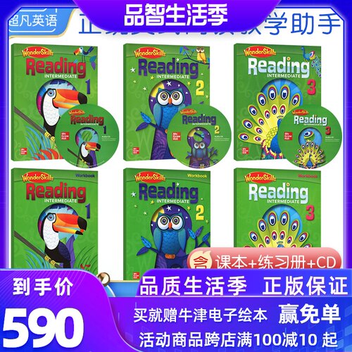原版希尔少儿英语阅读教材